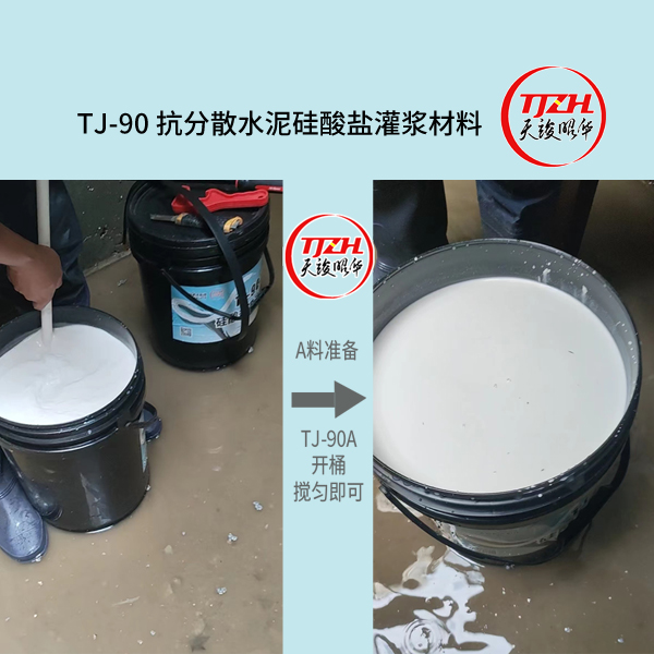 TJ-90Aιע΢