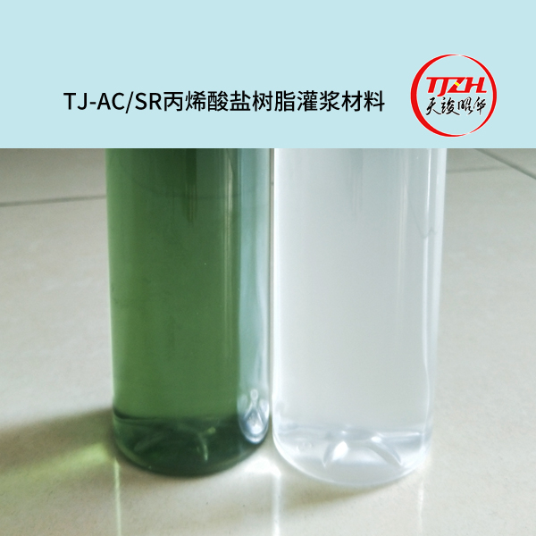 TJ-AC/SRϩ֬ཬ