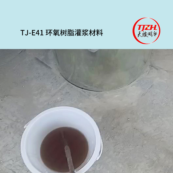 TJ-E41֬ཬ