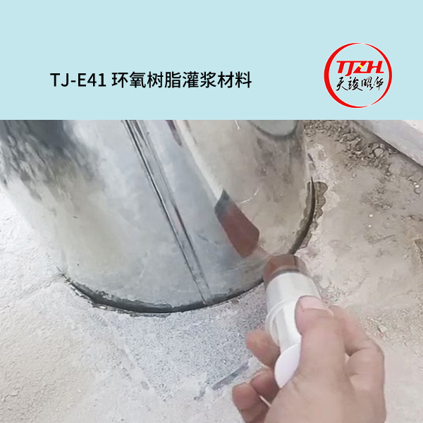 TJ-E41֬ע