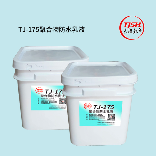 TJ-175ȡˮҺ