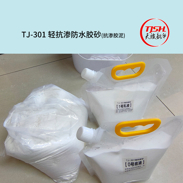 TJ-301Όˮɰ