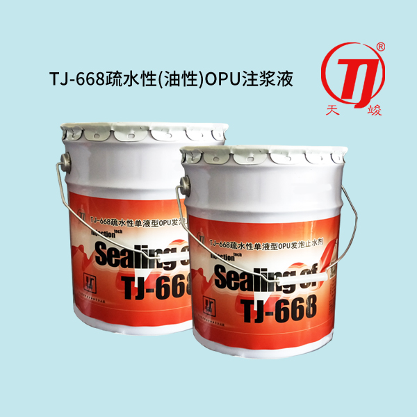 TJ-668ע