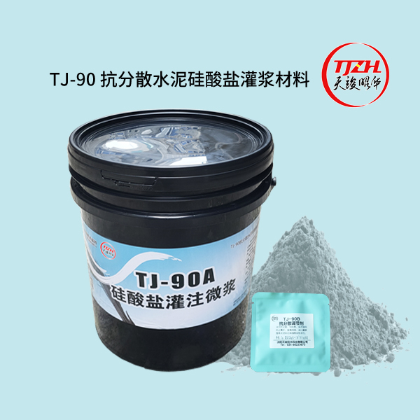 TJ-669ˮԵҺWPUֹˮ